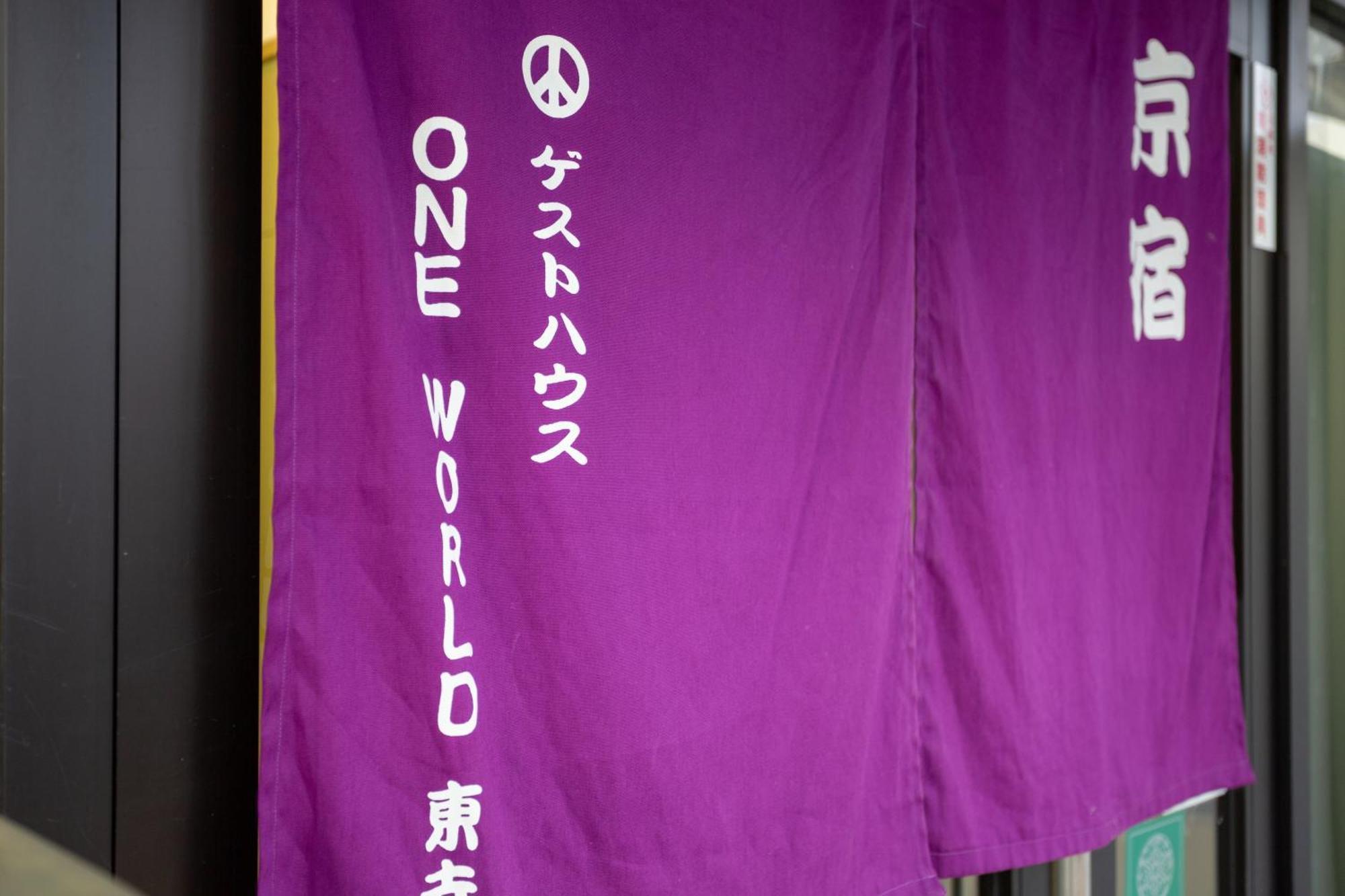 ゲストハウスoneworld Toji東寺 Kyoto Buitenkant foto